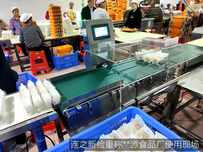 東莞某滋源食品使用多台連新牌食品金屬檢測機和檢重稱